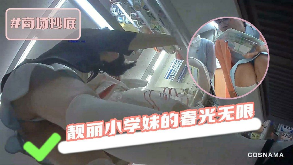 大胆偷拍台妹裙底，不穿打底裤被看得一清二楚性感身材-黑料曝光..-xj