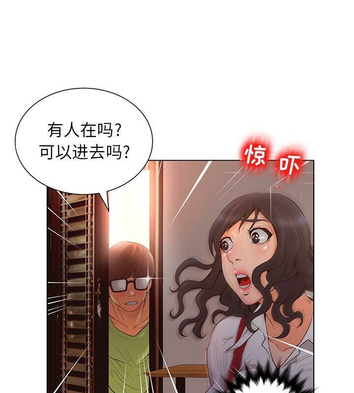 漫画