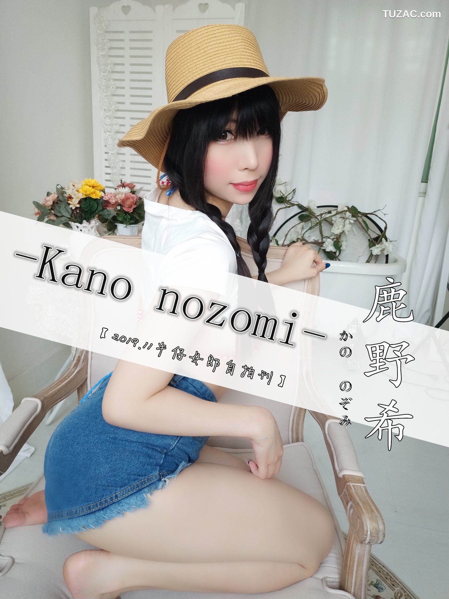 鹿野希-Kano-Nozomi-005-牛仔女郎