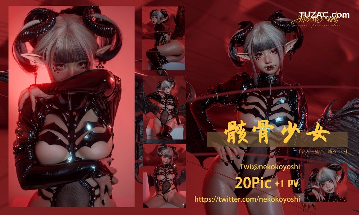 爆机少女喵小吉-推特-59P-27V