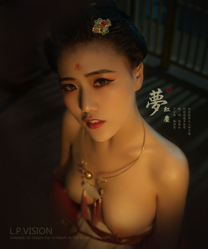 L.P.VISION作品：梦红尘无圣光套图[23P]