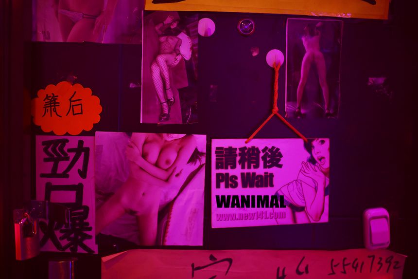 WANIMAL出品无圣光套图（十三）[104P]