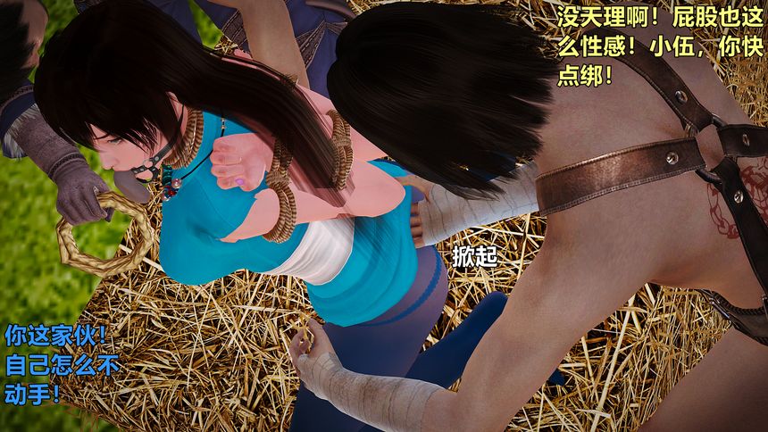 国产H漫黄蓉襄阳后记无圣光套图（十五）[100P]