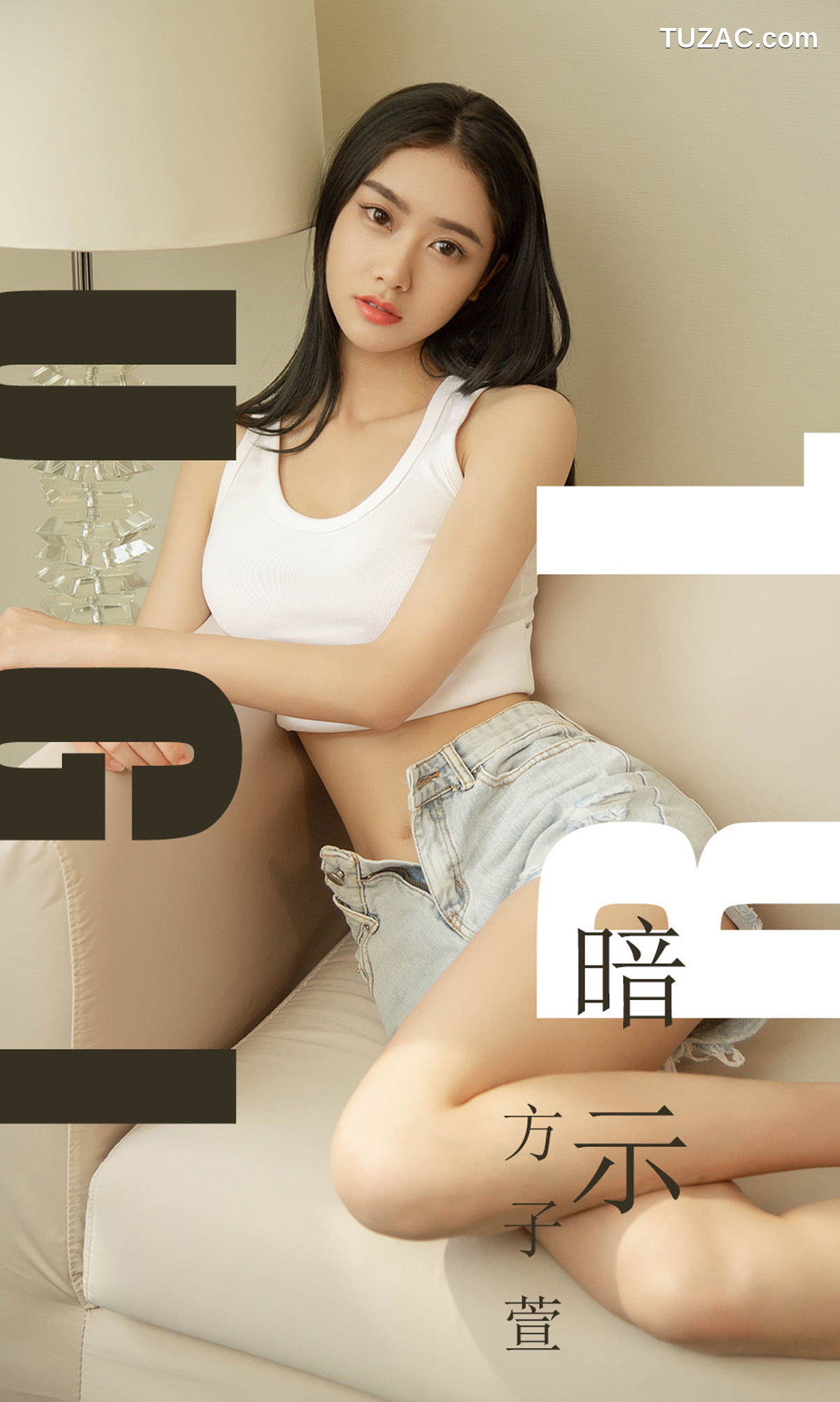 UGirlsApp尤果圈爱尤物-1527-方子萱-《暗示》