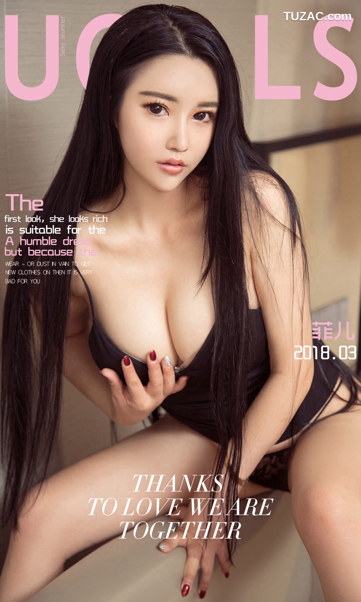 UGirlsApp尤果圈爱尤物-1029-菲儿-《梦中情人》