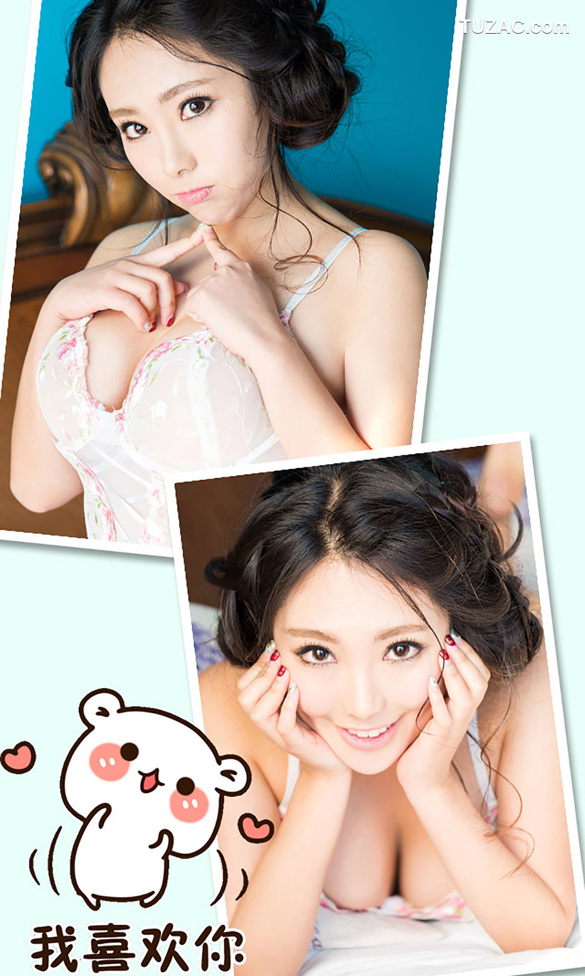 UGirlsApp尤果圈爱尤物-262-丸子-《爱笑的好运妹》