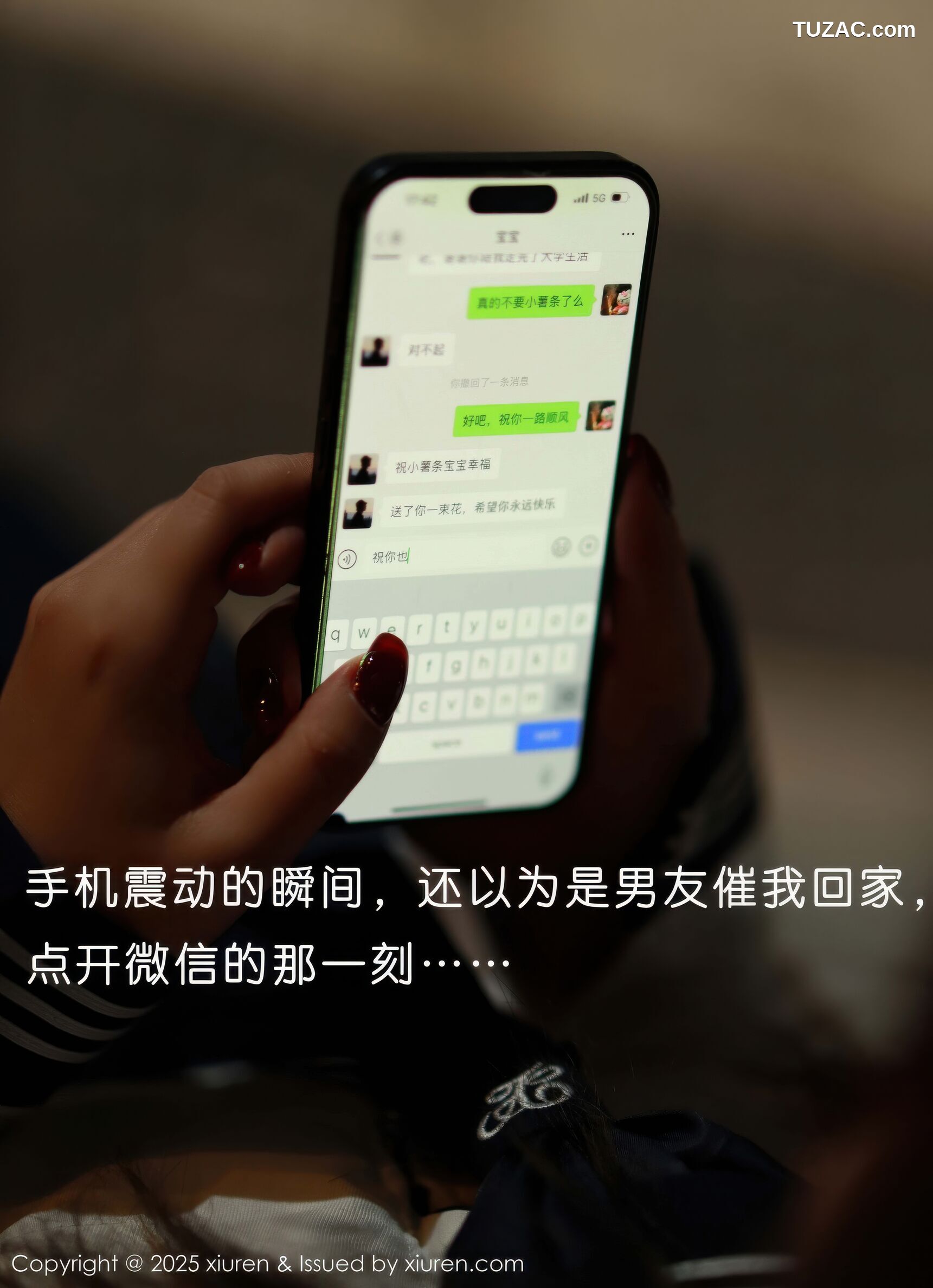 XiuRen秀人网-11071-小薯条nienie-女学生水手领巾白衬衫黑色短裙黑丝-2025.12.05