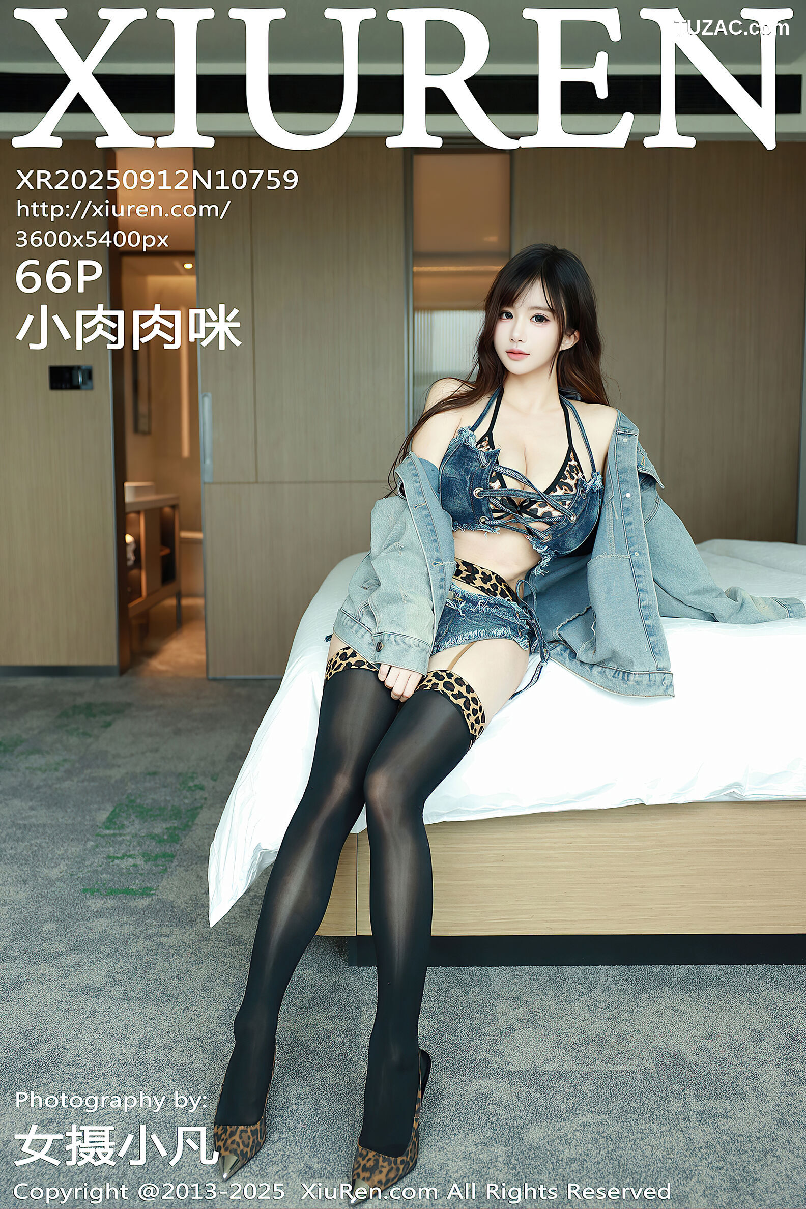 XiuRen秀人网-10759-小肉肉咪-牛仔外套超小短裤豹纹内衣黑丝-2025.09.12